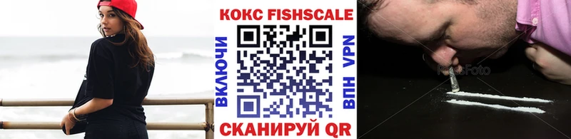 Наркошоп купить АМФЕТАМИН КОКАИН СК Меф ГАШИШ Мыски