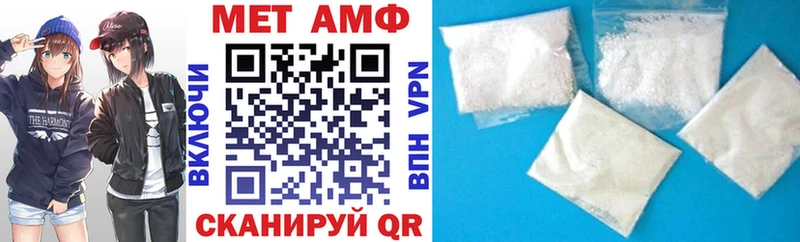 АМФЕТАМИН VHQ Мыски