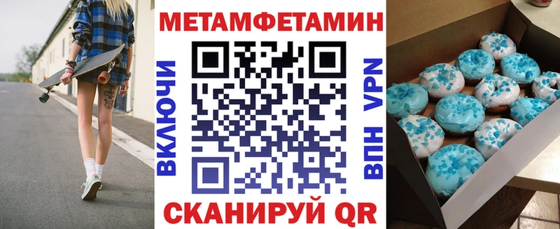 Купить  Мыски  Amphetamine Premium 