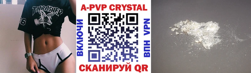 Alpha PVP кристаллы  Купить закладки  Мыски 