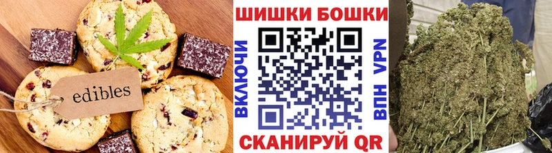 Canna-Cookies марихуана  Купить  Мыски 