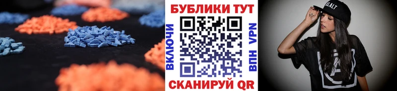Купить закладки  Мыски  Экстази DUBAI 