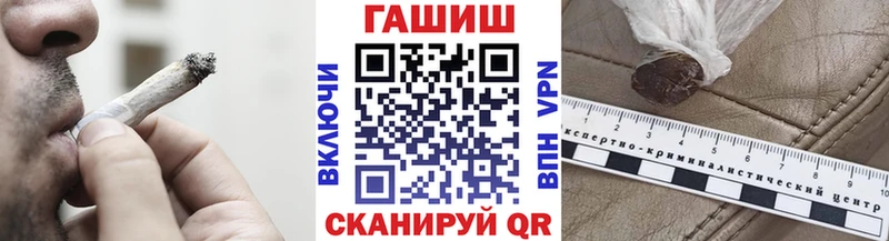 ГАШ гашик  Купить закладки  Мыски 