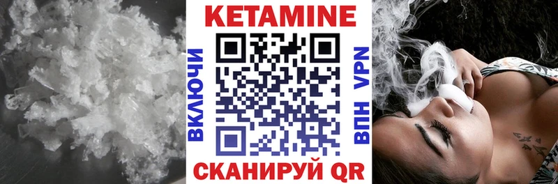 Купить  Мыски  КЕТАМИН ketamine 
