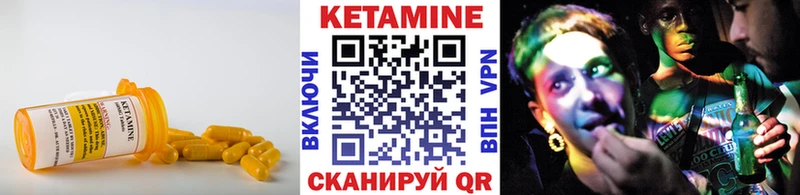 Кетамин ketamine Мыски