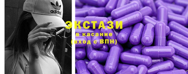 ешки Горно-Алтайск