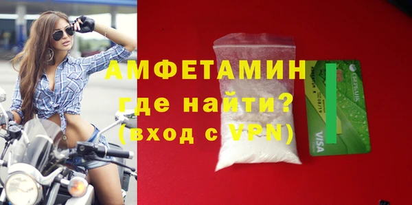 марки nbome Горнозаводск