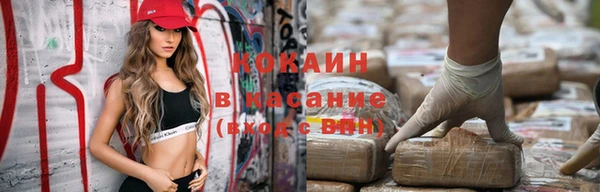 марки nbome Горнозаводск