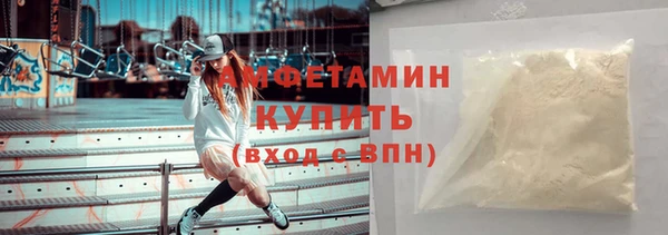 меф Горняк