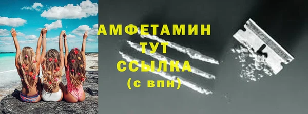 марки nbome Горнозаводск