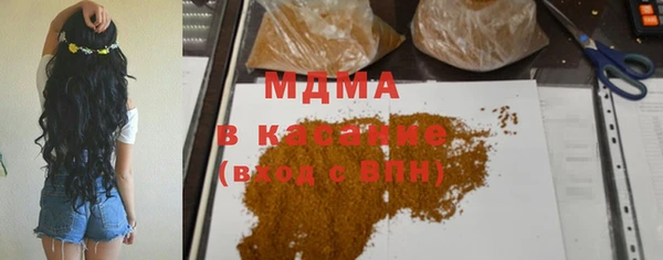 марки nbome Горнозаводск
