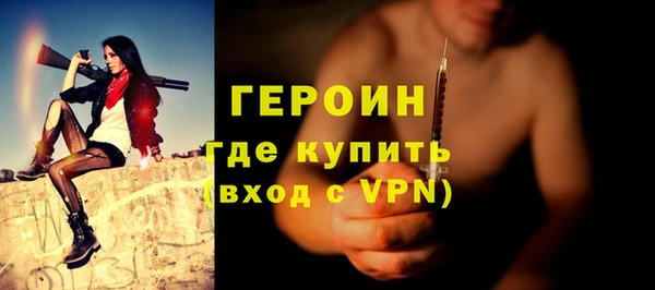 марки nbome Горнозаводск