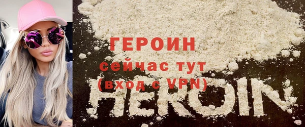 марки nbome Горнозаводск