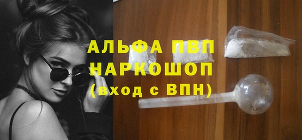 марки nbome Горнозаводск
