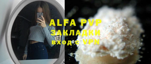 марки nbome Горнозаводск