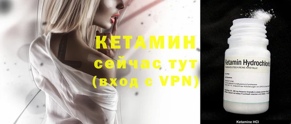 меф Горняк