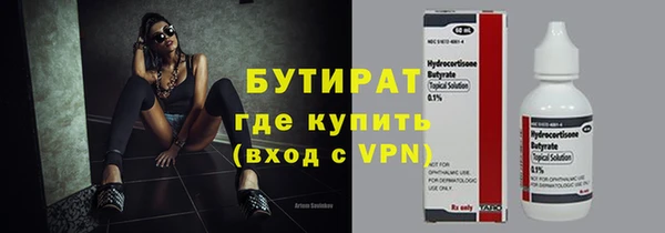 ешки Горно-Алтайск