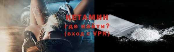 меф Горняк
