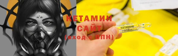 меф Горняк