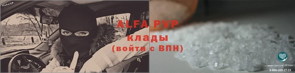 ешки Горно-Алтайск