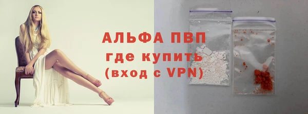 ешки Горно-Алтайск