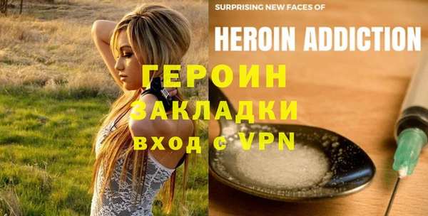 марки nbome Горнозаводск