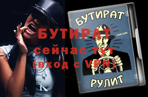 меф Горняк