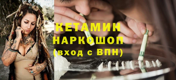 марки nbome Горнозаводск