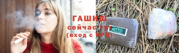 меф Горняк