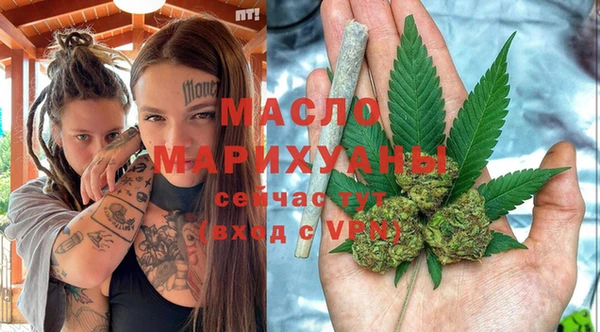 марки nbome Горнозаводск