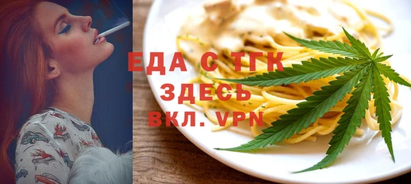 меф Горняк