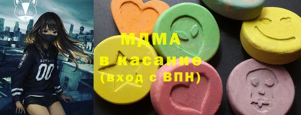 меф Горняк
