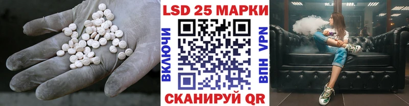 LSD-25 экстази ecstasy  Купить  Мыски 