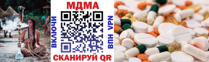 Купить  Мыски  MDMA молли 