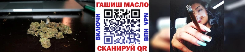 Купить закладки  Мыски  ТГК концентрат 